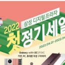 삼성디지털 이미지