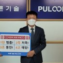 (주)이푸른 이미지