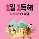 다율초등학교 이미지