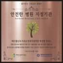 안심플란트치과의원 이미지