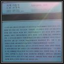 고려촌문화체험길 이미지