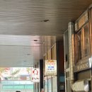 호구막국수