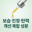 태성종합유통 | 토니모리 스네일 PDRN 리커버리 크림 50ml 리뷰
