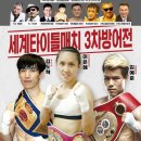 하동복싱체육관 이미지