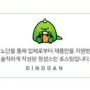 대림국수 당산역점 이미지