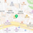 오뚝이백반 이미지