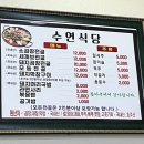 덕양 곱창거리 이미지