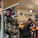 손수제비 요미요미 마포점 이미지