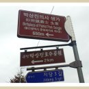 박상진의사 생가 이미지