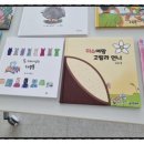 장애인식개선교육 강사 역량강화 교육 이미지