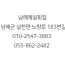 제일목장 이미지