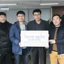 구례농협 노동조합 이미지