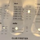 SKY 카페테리아 이미지