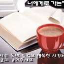 카페기억해줘 이미지