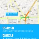 서면좋은사람안과의원 이미지