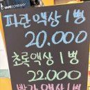 🌬️ 목동 전자담배 유목민 주목! 실패 없는 액상 맛집 다녀온 솔직 후기