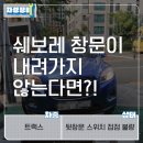 차성테크 이미지