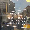 대한 고기 만세 | [김해/외동] 김해외동고깃집추천 / 깔끔하고 고기 잘 하는 집 &#34;대한고기만세&#34;