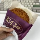 소강 삼겹살 | [TMI] 소강상태
