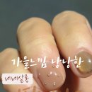 네네살롱 이미지