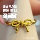정금당 이미지