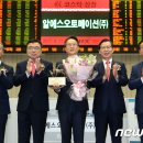 (주)알에스오토메이션
