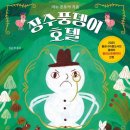 호텔마누 이미지