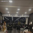 수정동 헬스장 이미지