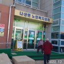 나산노인복지센터 이미지
