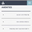 강남스테이 - 강남구 역삼로5길 10 | 강남스테이