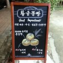 황금똥빵 네이버블로그