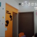진스동물병원 네이버블로그