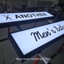 간판을더하다일산 | 완전 새로워진 우리 가게 간판! 감성뿜뿜으로 변신한 후기 (간판을더하다 일산 / 일산간판)