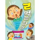 꿈터 이미지