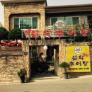 공원추어탕2 네이버블로그