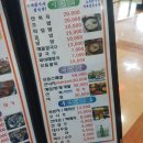 바다향기해물탕，찜