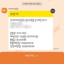 297 | [마키나락스] 공모주 청약 결과 및 상장일 매도 후기 (+수익률 297%)