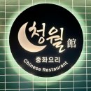 춘천청사진 이미지