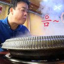 대추나무집 이미지