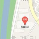 유경식정형외과의원 이미지