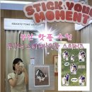 금정로 | [공지] 부산대데이트 추천 | 부산 핫플 스티커사진관 스티커즈 후기