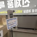 부산제일보청기 이미지