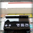 (주)창원인터내셔널