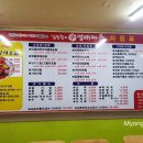 김현중의신명태마을 이미지