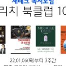 더리치 컴퍼니