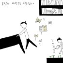베러홈스 - 광주시 무갑길23번길 35 | 베러홈스