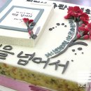 라이스단미 이미지