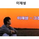 내일로가는마차 이미지