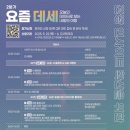 라온데이터앤컨설팅