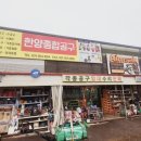 한양종합공구 - 1688 | 한양종합공구